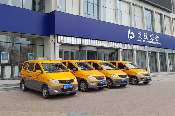 交通銀行
